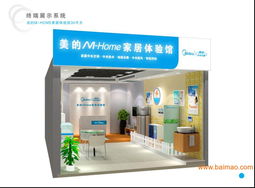 廈門哪家空調(diào)安裝售后服務(wù)更好更專業(yè),廈門哪家空調(diào)安裝售后服務(wù)更好更專業(yè)生產(chǎn)廠家,廈門哪家空調(diào)安裝售后服務(wù)更好更專業(yè)價格