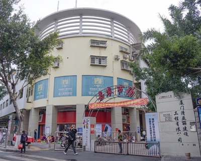 3年內改造提升8個農貿市場 新村市場、仰后市場、西濱市場的改造提升將在今年啟動