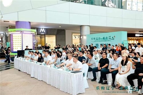 遼寧地工產品、消費品暨外貿優品推介活動在廈門舉辦