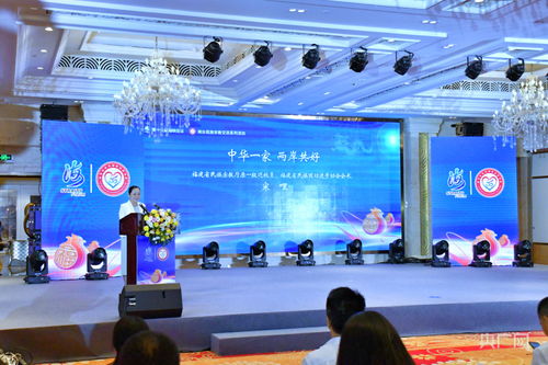 聚焦海峽論壇 閩臺民族宗教交流系列活動精采紛呈，以情促兩岸共好