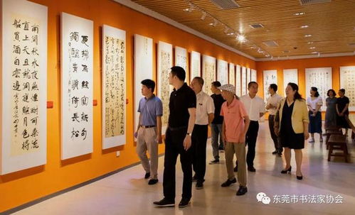 中國書法家協(xié)會(huì)分黨組書記李昕一行赴東莞市書法家協(xié)會(huì)調(diào)研指導(dǎo) 組織文化藝術(shù)交流活動(dòng)