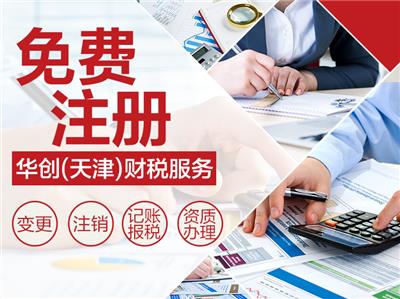 天津馬場(chǎng)黃頁與文化藝術(shù)交流指南