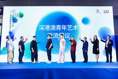 深港澳藝術(shù)家文博會(huì)共襄盛舉 攜手探索人文灣區(qū)建設(shè)新路徑