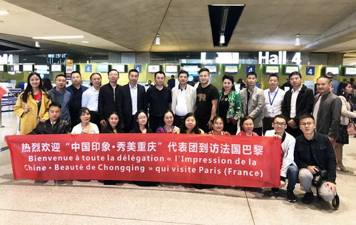 泓藝九洲攜“中國印象·秀美重慶”驚艷亮相巴黎，園區(qū)動(dòng)態(tài)彰顯文化自信